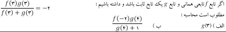 دریافت سوال 17