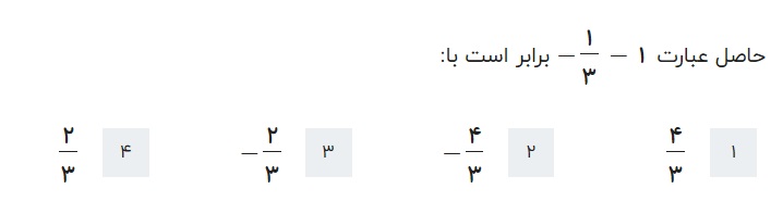 دریافت سوال 2