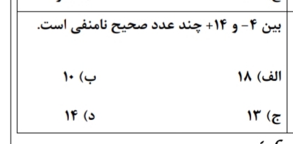 دریافت سوال 5