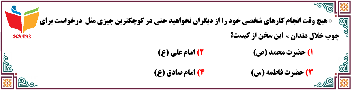 دریافت سوال 14