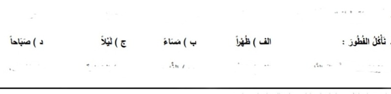 دریافت سوال 9