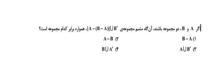 دریافت سوال 6