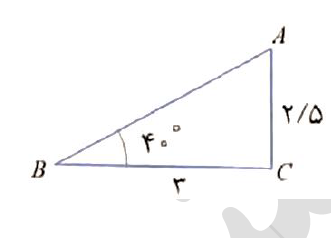 دریافت سوال 13