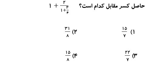 دریافت سوال 2