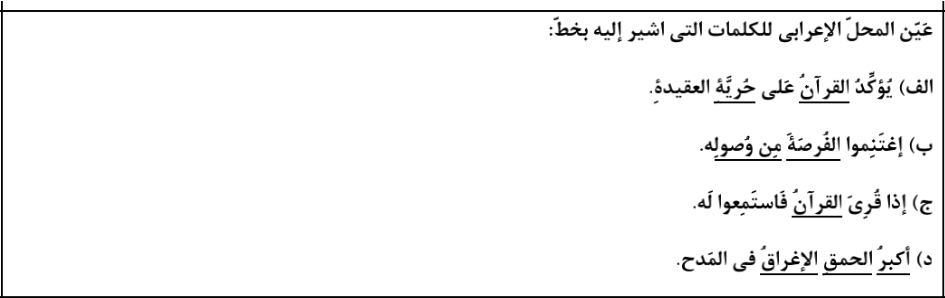 دریافت سوال 15