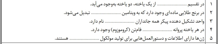 دریافت سوال 1