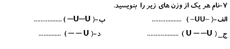 دریافت سوال 1