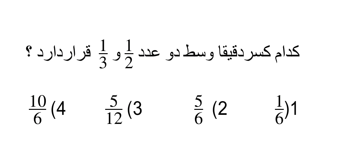 دریافت سوال 30