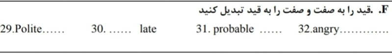 دریافت سوال 12