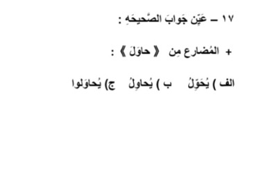 دریافت سوال 17