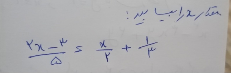 دریافت سوال 2