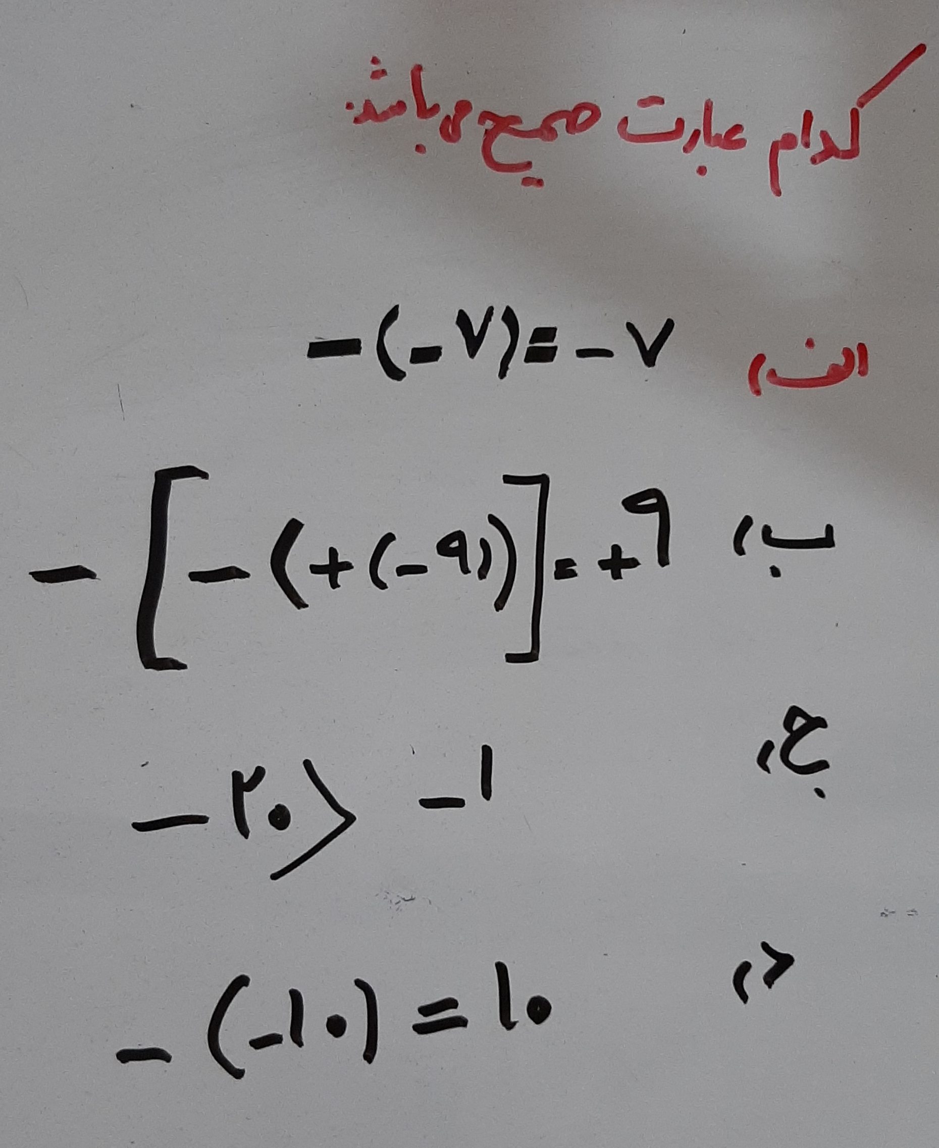 دریافت سوال 5