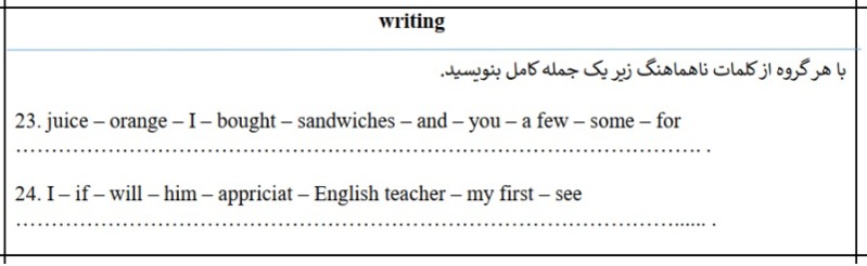 دریافت سوال 15