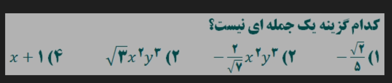 دریافت سوال 2