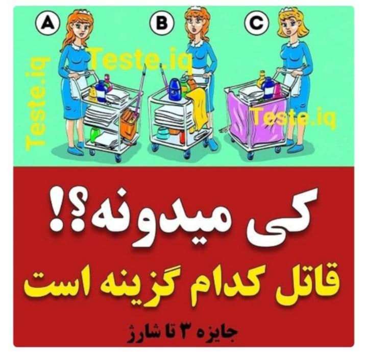 دریافت سوال 4