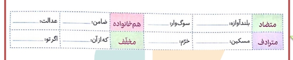 دریافت سوال 8