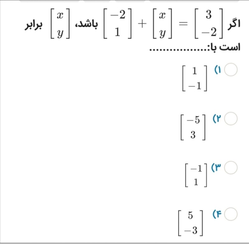 دریافت سوال 16