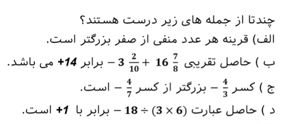 دریافت سوال 3