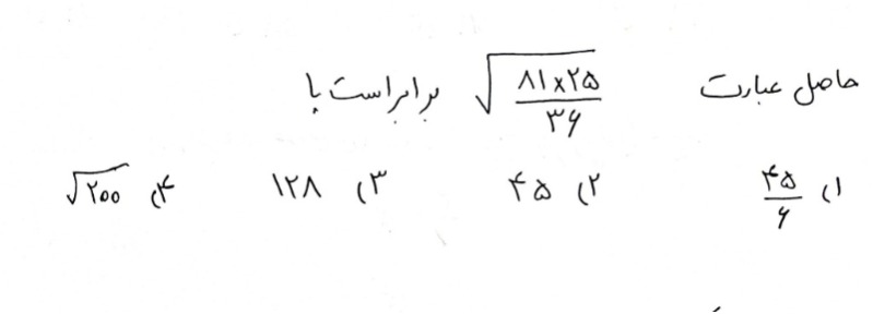 دریافت سوال 3