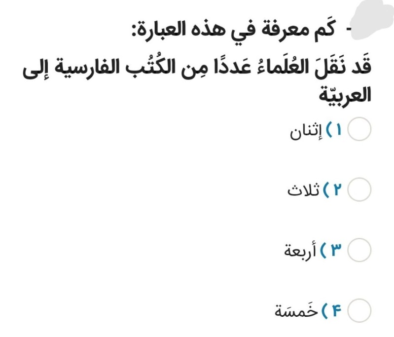 دریافت سوال 19