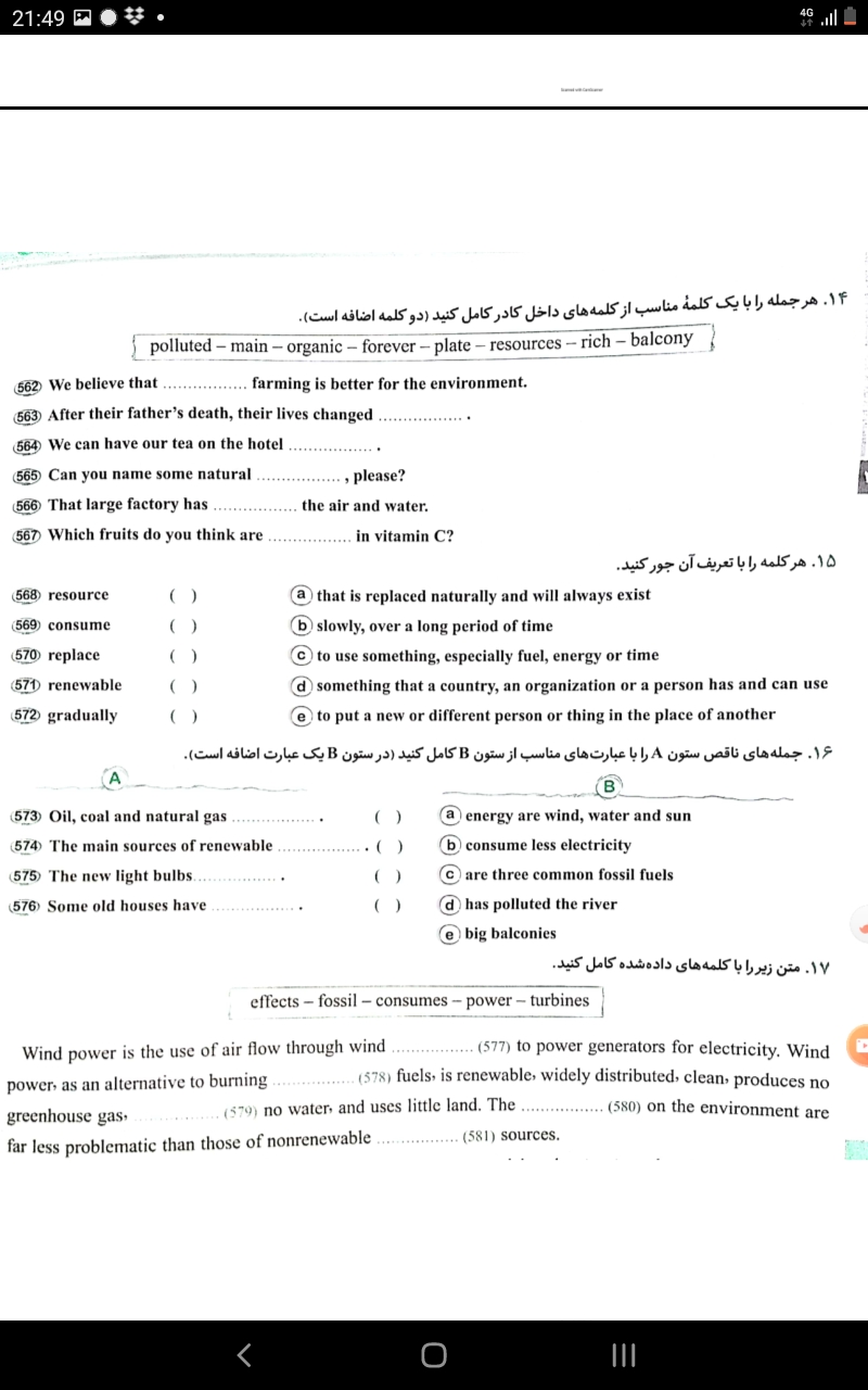 دریافت سوال 2