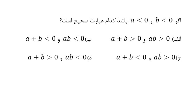 دریافت سوال 14