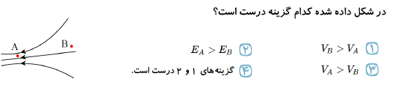 دریافت سوال 2