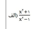 دریافت سوال 3