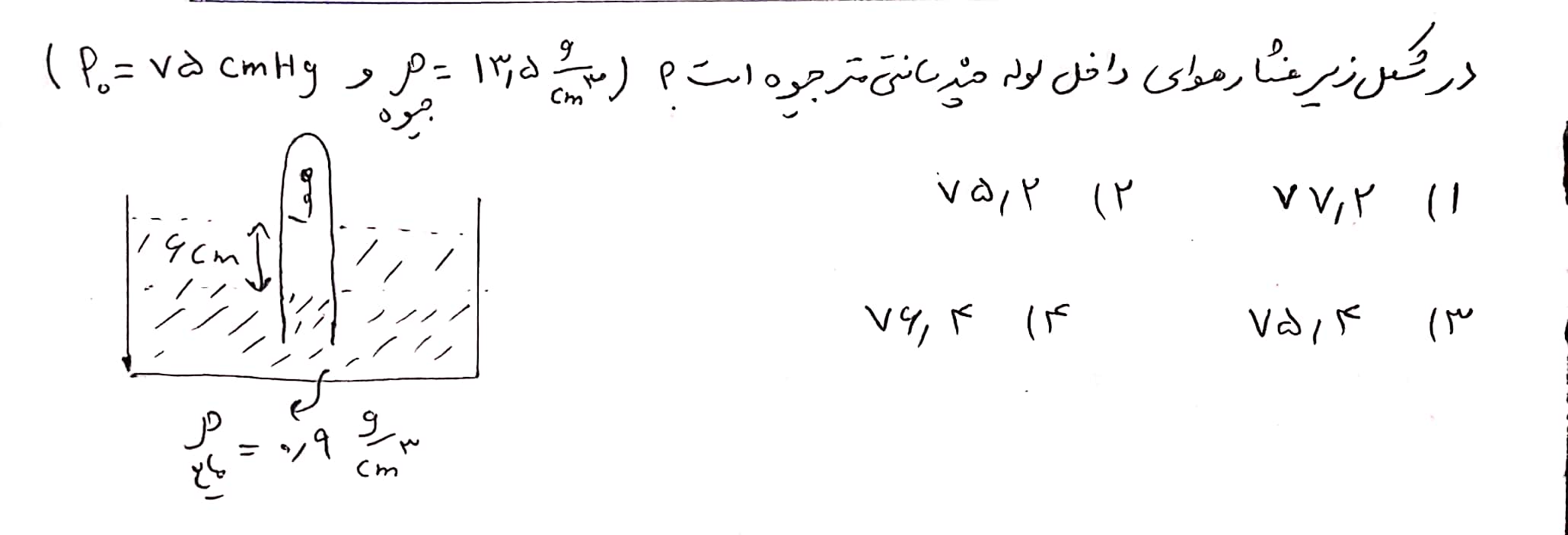 دریافت سوال 9