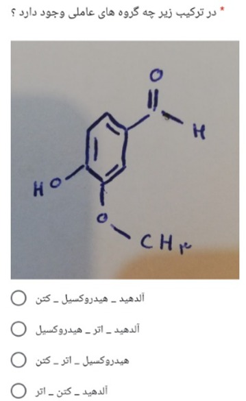 دریافت سوال 1