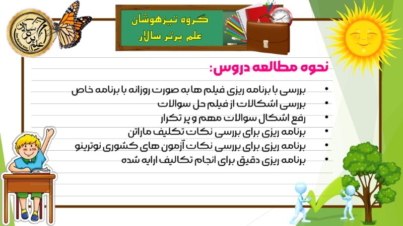 دریافت سوال 1