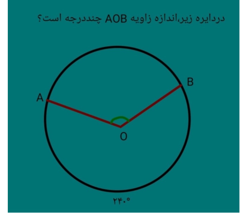 دریافت سوال 18