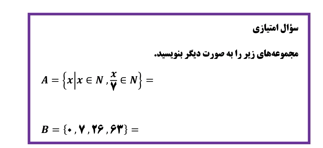 دریافت سوال 22