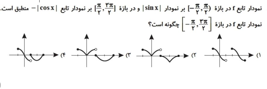 دریافت سوال 15