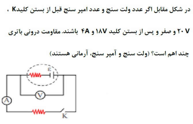 دریافت سوال 4