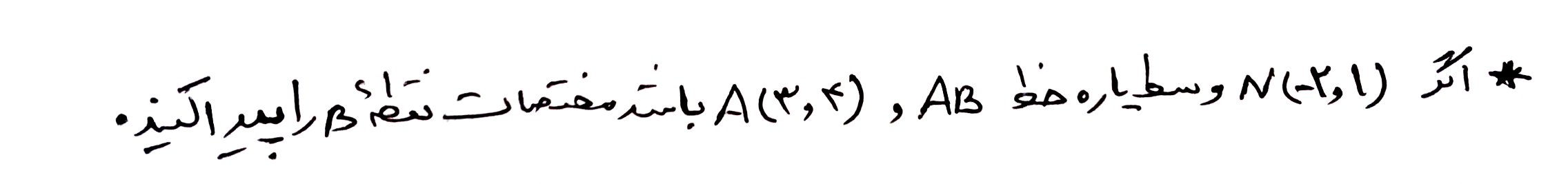 دریافت سوال 8