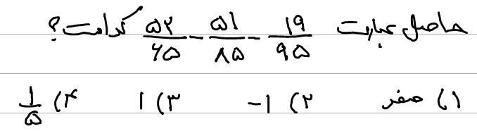 دریافت سوال 4