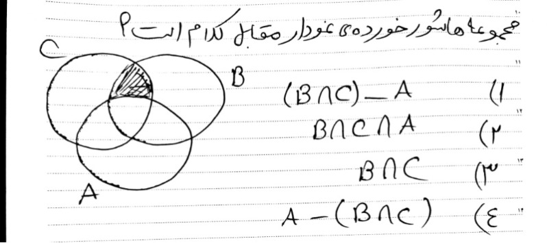 دریافت سوال 7