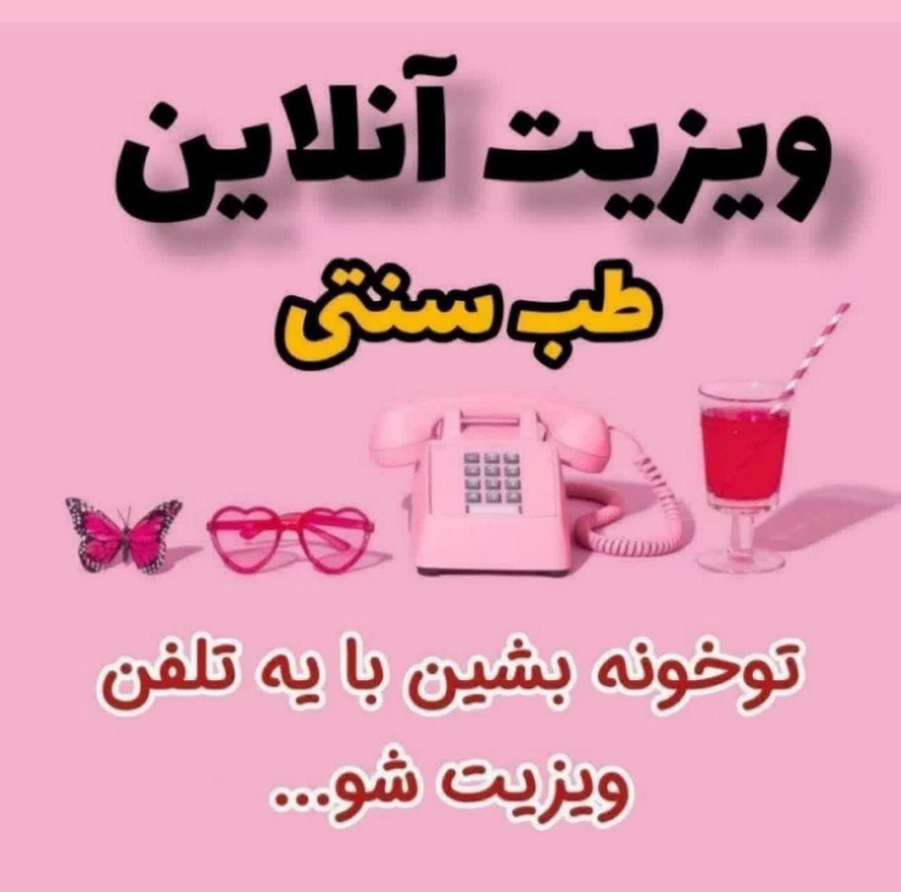 بارگذاری