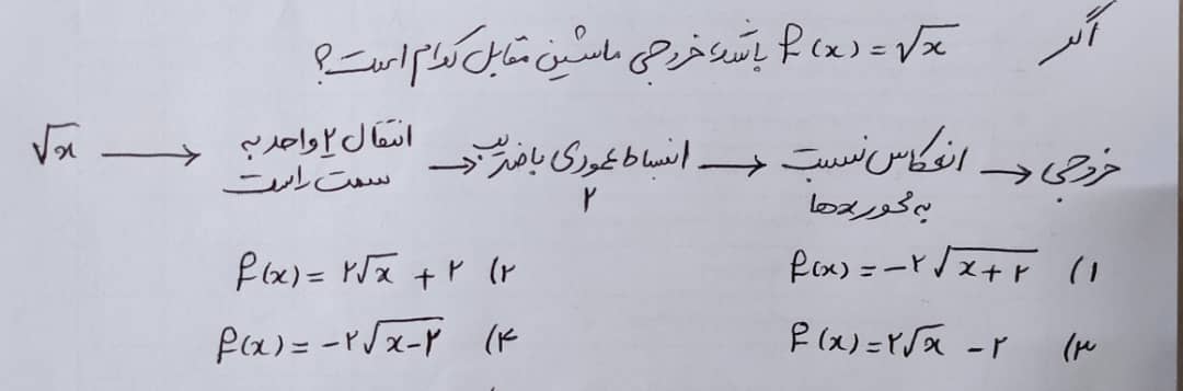 دریافت سوال 3