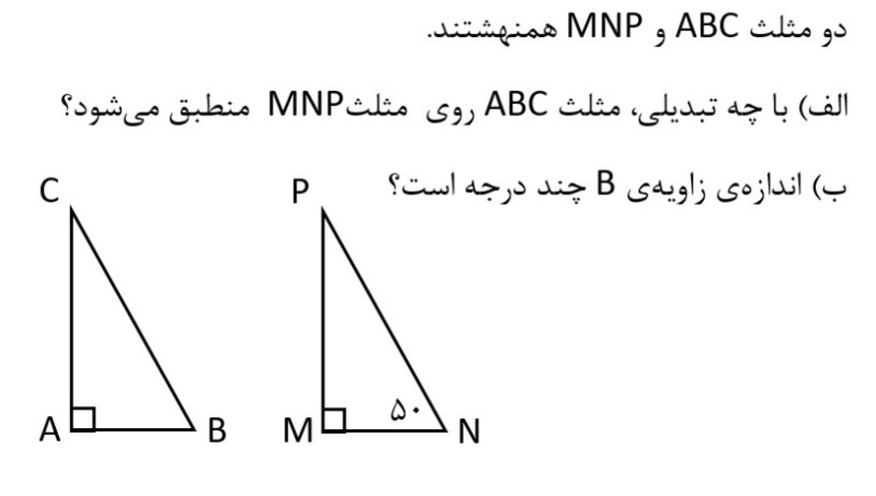 دریافت سوال 9