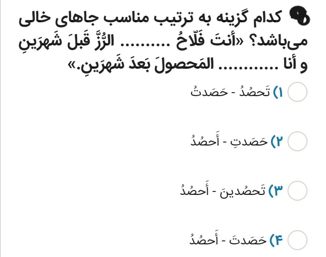 دریافت سوال 15