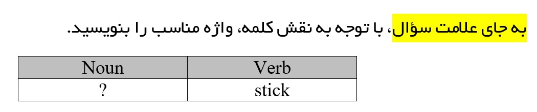 دریافت سوال 18