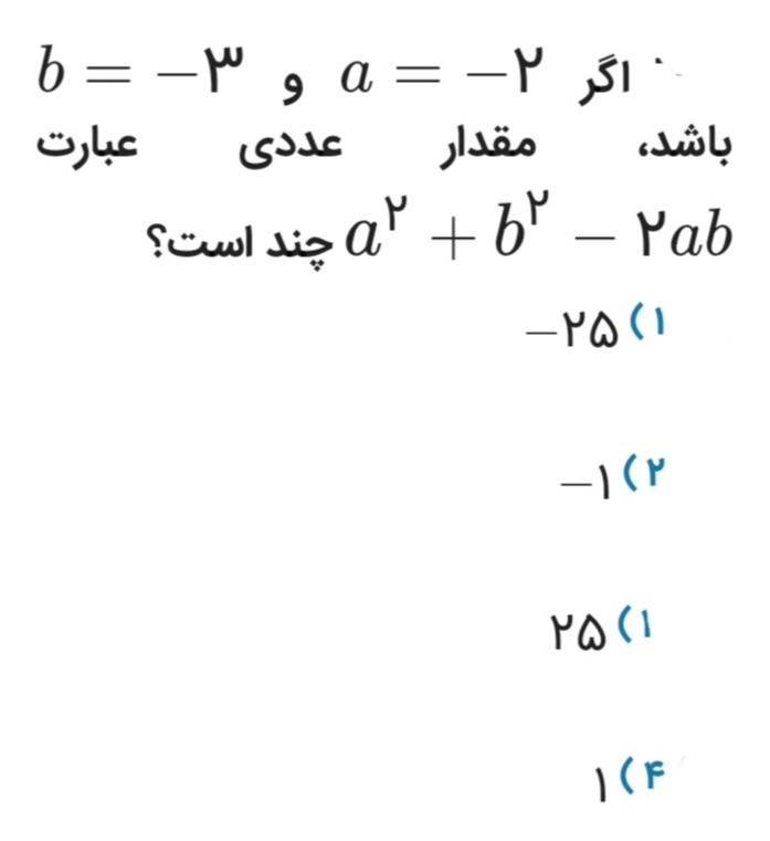 دریافت سوال 15