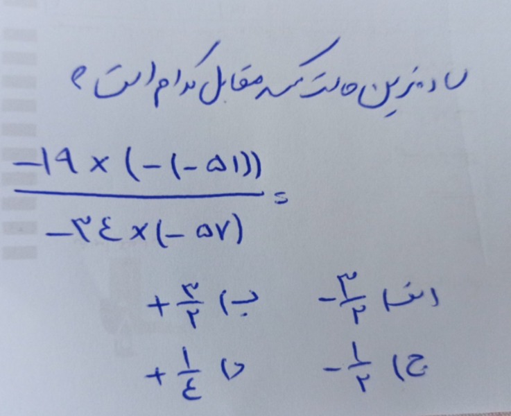 دریافت سوال 2