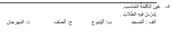 دریافت سوال 5