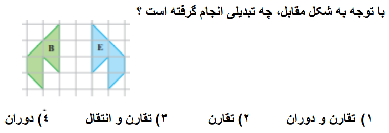 دریافت سوال 7