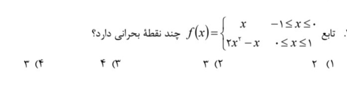 دریافت سوال 2