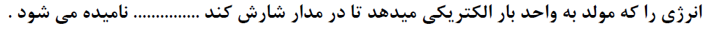 دریافت سوال 8