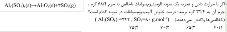 دریافت سوال 10